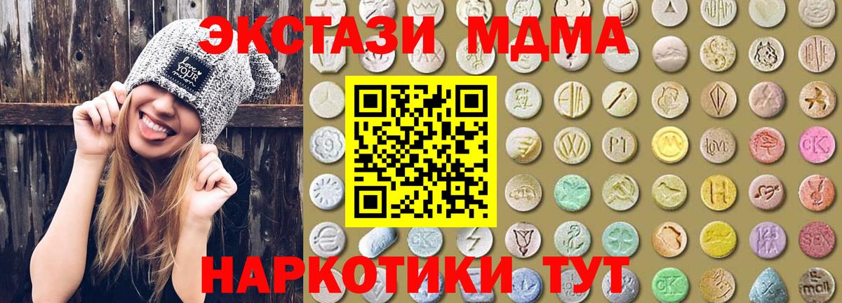 ЭКСТАЗИ 99% Щёлково