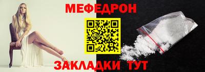 соль ск Нальчик