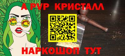 a pvp Нарткала