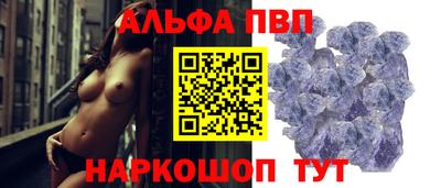 соль ск Нальчик