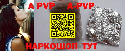 a pvp Нарткала