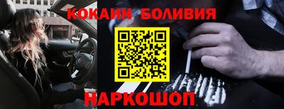 соль ск Нальчик