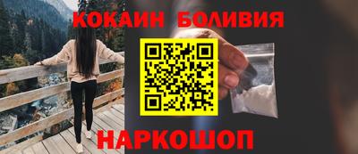 соль ск Нальчик
