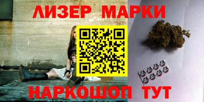 соль ск Наро-Фоминск
