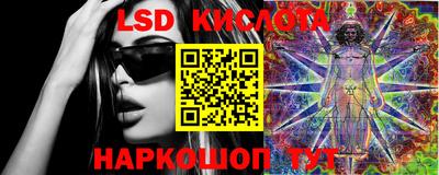 соль ск Наро-Фоминск