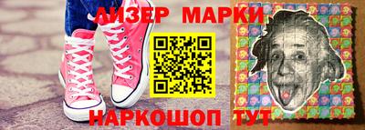 соль ск Нальчик