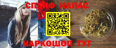 соль ск Наро-Фоминск