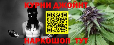 соль ск Наро-Фоминск
