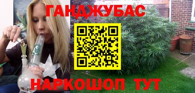 соль ск Нальчик