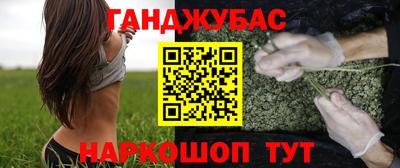 соль ск Наро-Фоминск