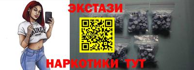 соль ск Наро-Фоминск