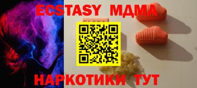 соль ск Нальчик