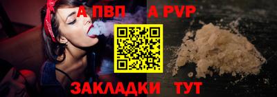 a pvp Нарткала