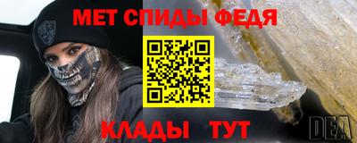 соль ск Наро-Фоминск