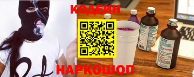 соль ск Нальчик