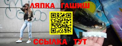 соль ск Нальчик