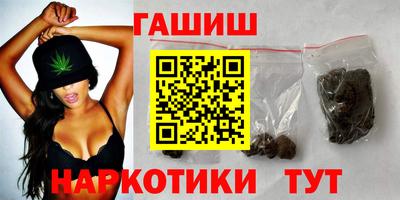 соль ск Нальчик