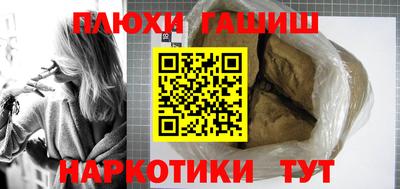 соль ск Наро-Фоминск
