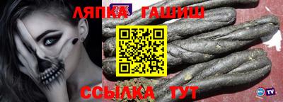 соль ск Наро-Фоминск