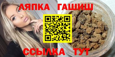 соль ск Наро-Фоминск