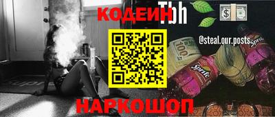 соль ск Наро-Фоминск