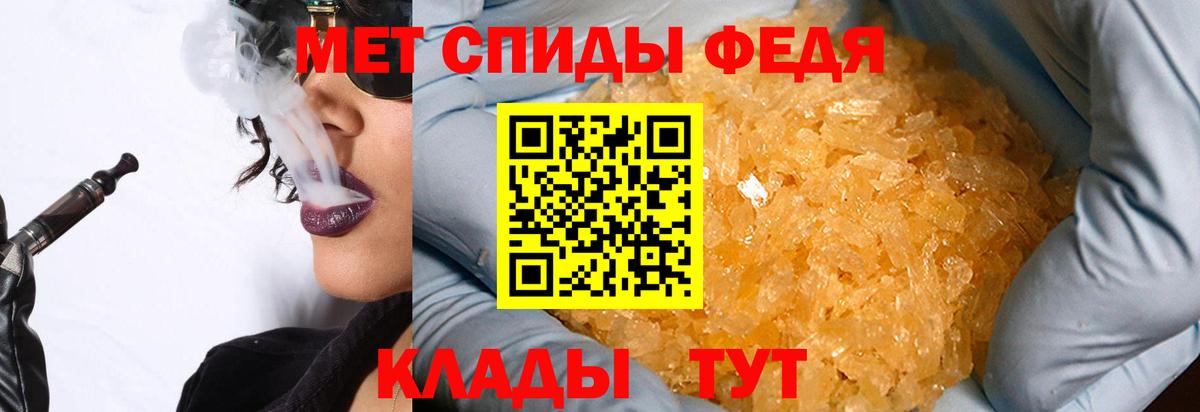 Первитин винт  Вход с VPN  Щёлково  Первитин винт 