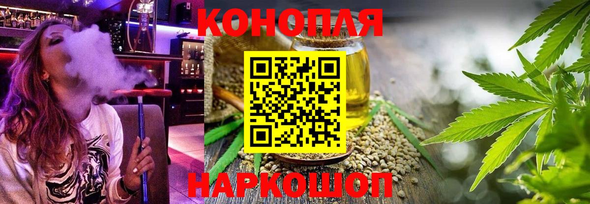 Бошки Шишки индика Щёлково